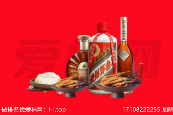 老城区礼品回收.jpg