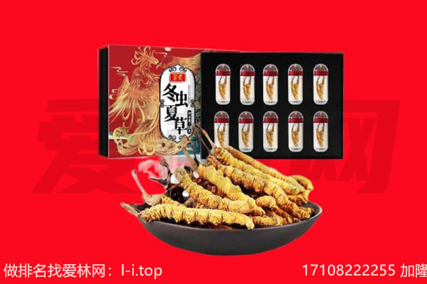 老城区回收礼品