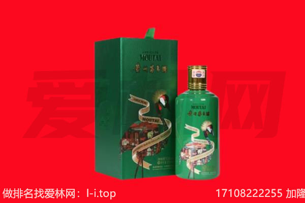 老城区回收出口茅台酒.jpg