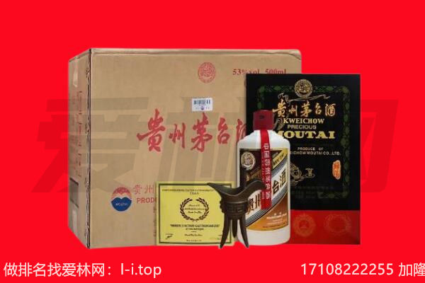 老城区回收茅台酒礼盒空酒瓶.jpg