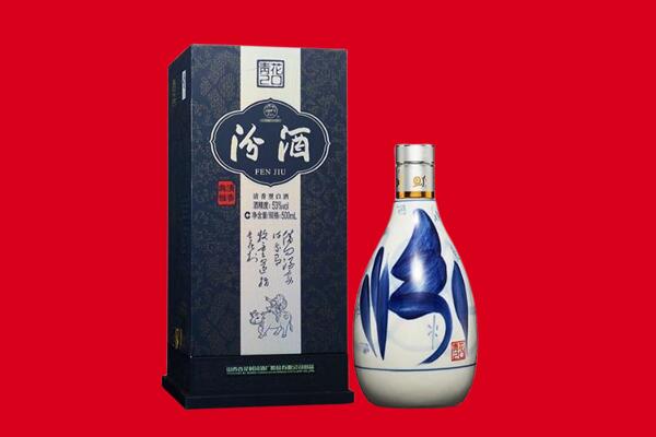 老城区回收汾酒
