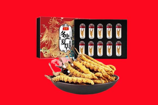 老城区回收虫草
