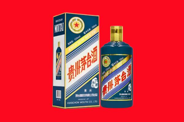 老城区回收贵州茅台.jpg