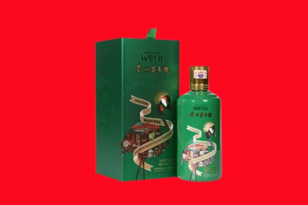 老城区回收出口茅台酒.jpg