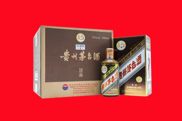 老城区回收50年茅台酒.jpg